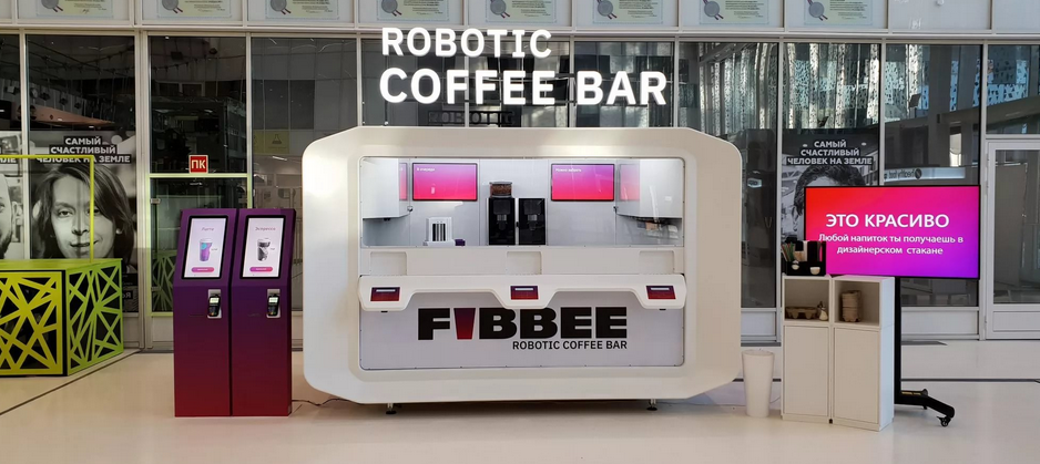 В Москве запустили сеть роботизированных кофеен Fibbee